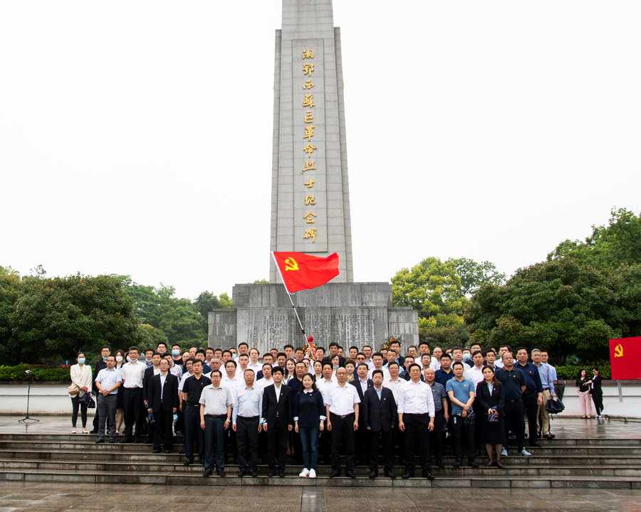 洪旅集團2021年服務(wù)鄂旅投集團黨史學(xué)習教育活動